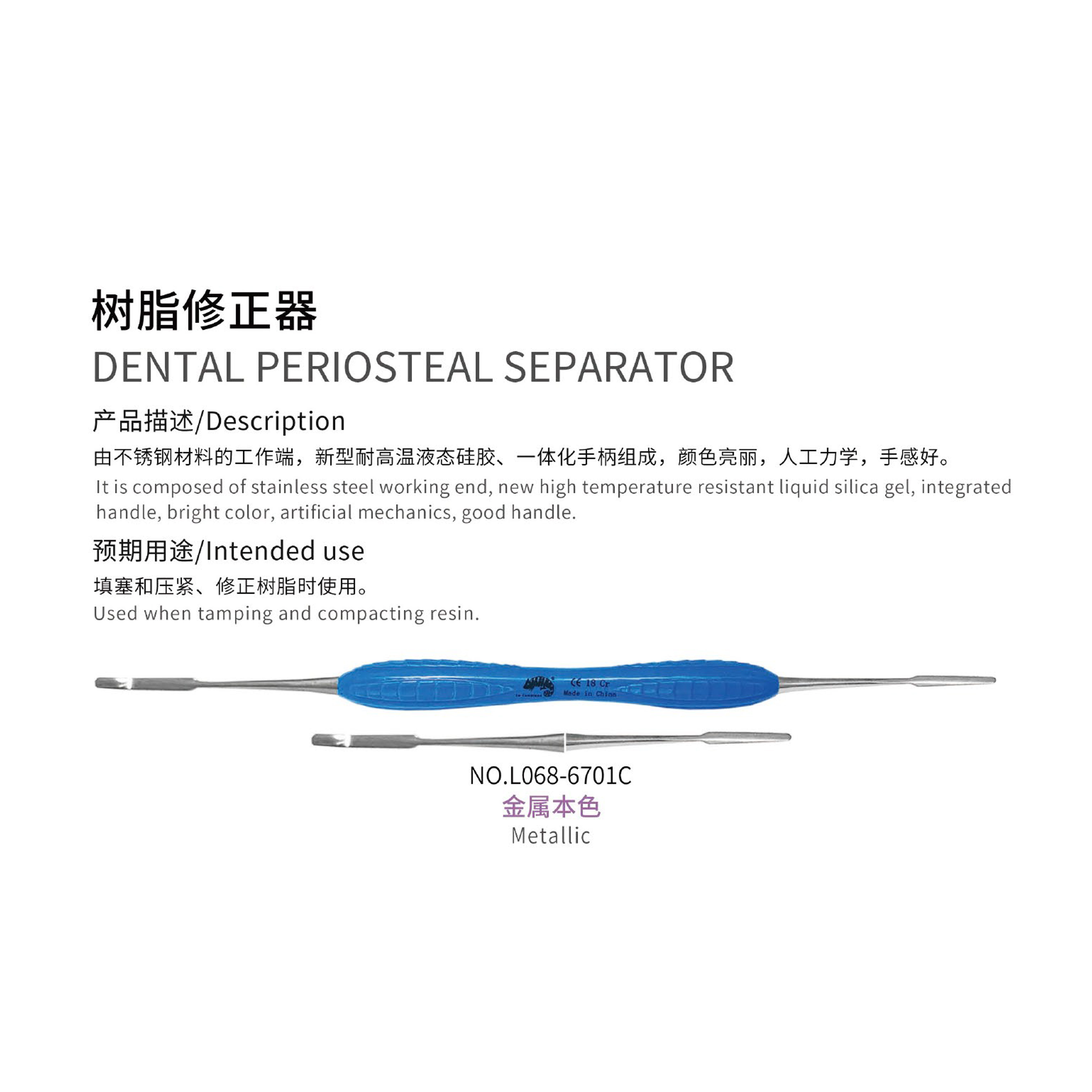 Dental periosteal separator, Dental Instrument